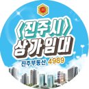수정초등학교 사거리 이미지