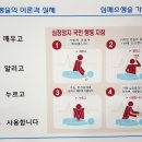 한천로159길 이미지