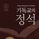 에페코북스