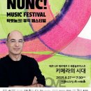 엘리트음악사 이미지