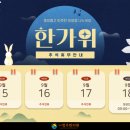 양재청우한의원 이미지