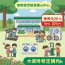 그린환경센터 주민편익시설 이미지