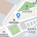 새롬건축사사무소 이미지