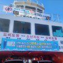 난지섬 쭈꾸미 캠핑장