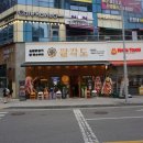 팔각도시흥 - 시흥시 장현장곡로 10 | 팔각도시흥