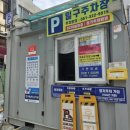 댕가댕가 이미지