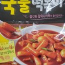 (주)갓에프엔비 이미지