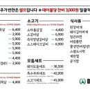 미진축산 광안점 이미지