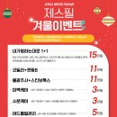 제스필클리닉 이미지