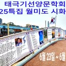 국경일에는 태극기를 내겁시다 이미지