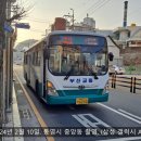 북신해안로 이미지