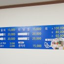 백가네식당 - 포항시 남구 | 백가네식당
