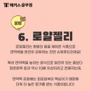 왕벌푸드 네이버블로그