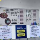 오서방 양푼이동태찌개