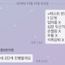 바른몸에스한의원 이미지