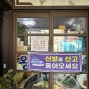 탄금대 | 충주 탄금대 왕갈비탕 단골 맛집 내돈내산 찐 후기