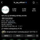 하이재이 이미지