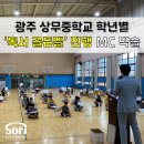 골든벨엔터테인먼트 이미지