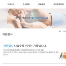 홍대안마원 이미지