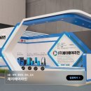 (주)제이 이미지