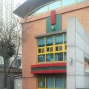 범박어린이집 이미지