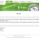 (주)포포코리아