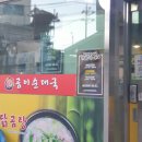 곰이순대국 네이버블로그