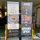 가족끼리 외식하기 좋은 분당 미금역 근처 고깃집 프리미엄 정육식당🐷 I 육국 분당오리역점