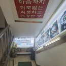 사랑병원매점