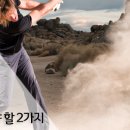 벙커전