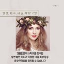 [학점은행제] 미학개론 이미지