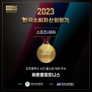 청라PT 바른몸 피트니스 이미지