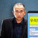 '오빠' 메시지 뒷부분 공개…"명태균, 사회적 혼란 야기" 이미지