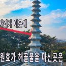 평택 수도사 심복사 불법사 이미지