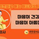 교통문화연수원앞 이미지