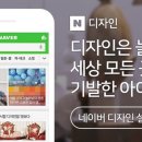 디자인잠