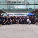 대한민국특수임무유공자회 군산지회 이미지