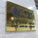 미를품은 에스테틱