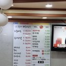 왕가뼈해장국&송담추어탕