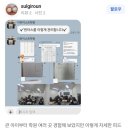 하이스트(Highest)영어학원 | 새솔동 더하이스트 입시학원 다니고부터 영어수학 성적이 달라졌어요