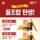 롯데리아 이미지