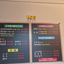 돈66숯불갈비