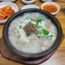 귀로 순대국 이미지