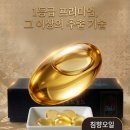 [삼.성 아.가.우.드 골.드] 이미지