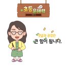 에이프릴어학원 | 에이프릴 어학원 레벨테스트 후기/2번 응시