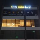 현촌2로 이미지