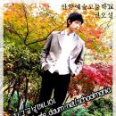 안양예술고등학교 이미지