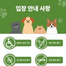 애니멀랜드 이미지