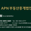 서원부동산중개법인 이미지