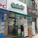 부천 배달도 가능한 다이어트 도시락 송내역 샐러디